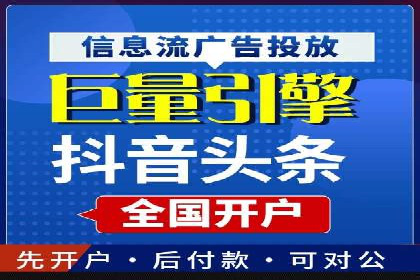 百度SEM代运营案例集锦：成功案例助力企业转型